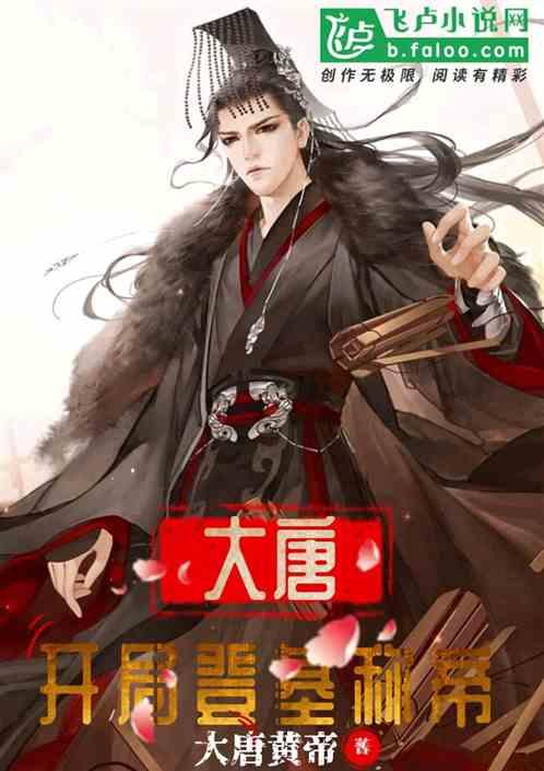 集装箱货运船